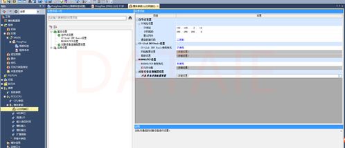 組態(tài)軟件與西門子S7系列PLC及三菱PLC間的無(wú)線通信測(cè)試及其網(wǎng)絡(luò)信息安全軟件開(kāi)發(fā)實(shí)踐